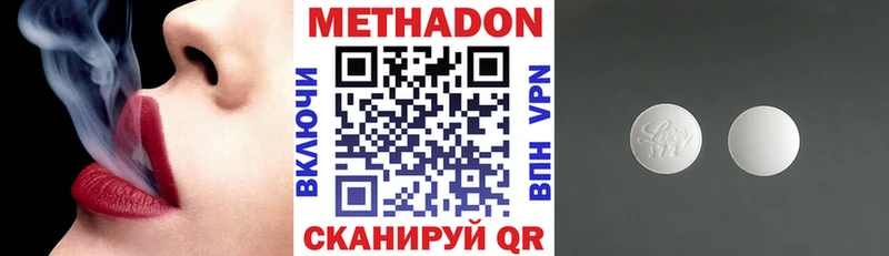 darknet Telegram  Чистополь  МЕТАДОН мёд  гидра tor 