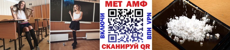 Метамфетамин винт  Чистополь 