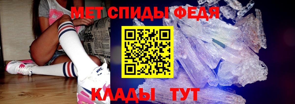 A-PVP Чистополь