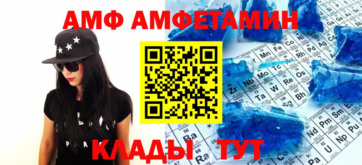 Чистополь  МЕТАМФЕТАМИН мет  Вход с VPN 