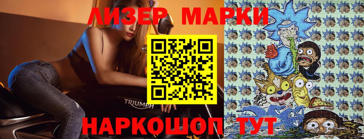 Чистополь  Вход с VPN  Конопля  Цена  ГАШ  МЕФ  