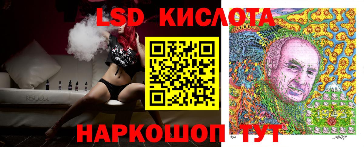 Марки 25I-NBOMe 1500мкг Чистополь