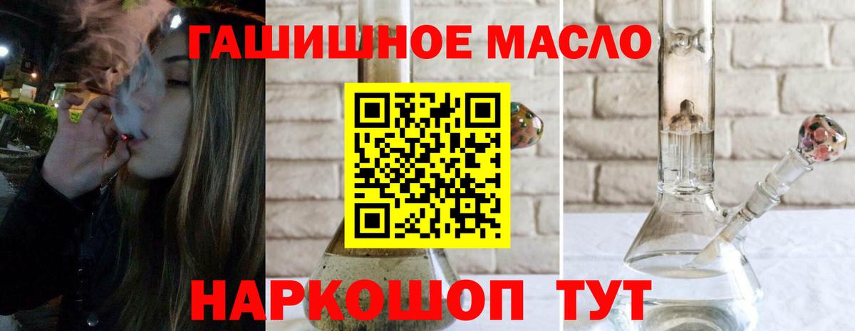 Дистиллят ТГК жижа  Вход с VPN  Чистополь 