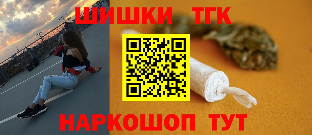 Бошки Шишки AK-47 Чистополь