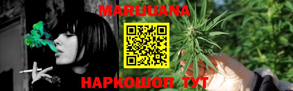 Марихуана Amnesia  Вход с VPN  Чистополь  Бошки марихуана тримм  Бошки марихуана планчик 